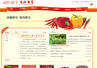 ��ɽ������Q(m��o)���޹�˾