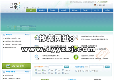 ���(y��ng)ĳ��˾���u�D