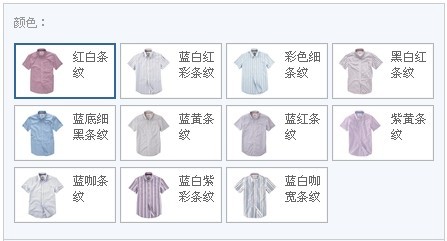 �ÈDƬ��ʽչʾ��Ʒ�Č���